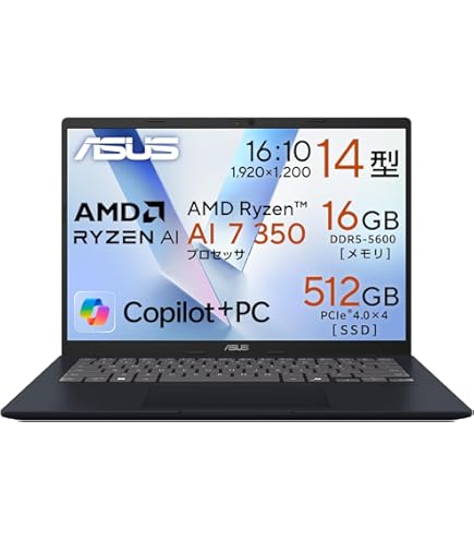 ZenBook 14 UM425IA ノートPC　OLED Amazon.co.jp: ASUS 薄型 軽量 ノートパソコンZenBook 14 UM425IA(AMD